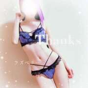 ヒメ日記 2025/11/18 16:38 投稿 みお ラズベリー(エステ)