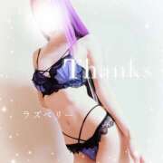 ヒメ日記 2025/11/18 16:52 投稿 みお ラズベリー(エステ)