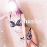 ヒメ日記 2025/11/19 08:45 投稿 みお ラズベリー(エステ)