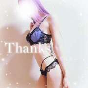 ヒメ日記 2025/11/19 09:13 投稿 みお ラズベリー(エステ)