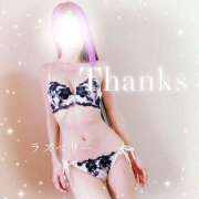 ヒメ日記 2025/11/21 09:49 投稿 みお ラズベリー(エステ)