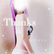 ヒメ日記 2025/11/21 10:34 投稿 みお ラズベリー(エステ)