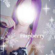 ヒメ日記 2025/11/22 17:39 投稿 みお ラズベリー(エステ)