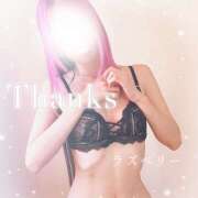 ヒメ日記 2025/11/30 08:44 投稿 みお ラズベリー(エステ)