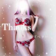 ヒメ日記 2025/11/30 09:32 投稿 みお ラズベリー(エステ)