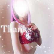 ヒメ日記 2025/11/30 09:43 投稿 みお ラズベリー(エステ)