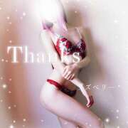 ヒメ日記 2025/11/30 10:09 投稿 みお ラズベリー(エステ)