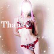 ヒメ日記 2025/11/30 10:57 投稿 みお ラズベリー(エステ)