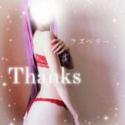 ヒメ日記 2025/11/30 11:48 投稿 みお ラズベリー(エステ)