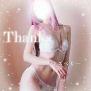 ヒメ日記 2025/12/01 09:33 投稿 みお ラズベリー(エステ)