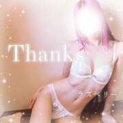 ヒメ日記 2025/12/01 10:21 投稿 みお ラズベリー(エステ)