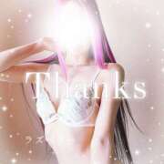 ヒメ日記 2025/12/01 11:33 投稿 みお ラズベリー(エステ)