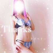 ヒメ日記 2025/12/04 13:15 投稿 みお ラズベリー(エステ)