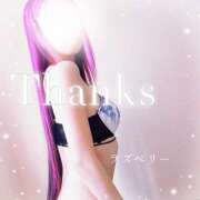 ヒメ日記 2025/12/04 13:57 投稿 みお ラズベリー(エステ)