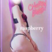 ヒメ日記 2025/12/05 17:36 投稿 みお ラズベリー(エステ)