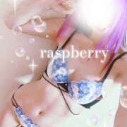 ヒメ日記 2025/12/07 18:50 投稿 みお ラズベリー(エステ)