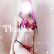 ヒメ日記 2025/12/08 15:43 投稿 みお ラズベリー(エステ)