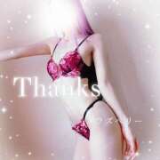 みお 💌12/4お礼💌 ラズベリー(エステ)