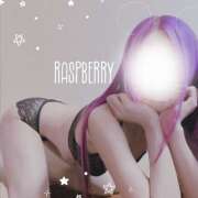 みお Q＆A(^-^) ラズベリー(エステ)