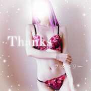 ヒメ日記 2025/12/10 14:39 投稿 みお ラズベリー(エステ)