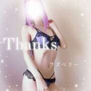 ヒメ日記 2025/12/12 15:46 投稿 みお ラズベリー(エステ)