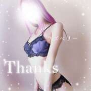 ヒメ日記 2025/12/12 16:01 投稿 みお ラズベリー(エステ)