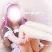 ヒメ日記 2025/12/12 17:17 投稿 みお ラズベリー(エステ)