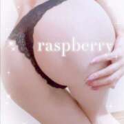 ヒメ日記 2025/12/17 12:51 投稿 みお ラズベリー(エステ)