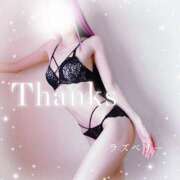 ヒメ日記 2025/12/17 15:43 投稿 みお ラズベリー(エステ)