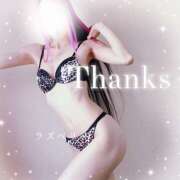 ヒメ日記 2025/12/19 15:11 投稿 みお ラズベリー(エステ)