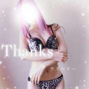 ヒメ日記 2025/12/19 15:41 投稿 みお ラズベリー(エステ)