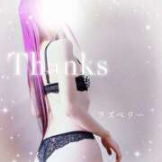 ヒメ日記 2025/12/19 16:08 投稿 みお ラズベリー(エステ)