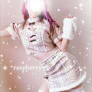 ヒメ日記 2025/12/24 17:56 投稿 みお ラズベリー(エステ)