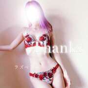 ヒメ日記 2025/12/31 08:37 投稿 みお ラズベリー(エステ)