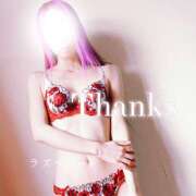 ヒメ日記 2025/12/31 13:55 投稿 みお ラズベリー(エステ)