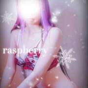 ヒメ日記 2026/01/01 17:40 投稿 みお ラズベリー(エステ)