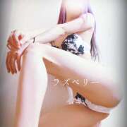 ヒメ日記 2026/01/05 21:00 投稿 みお ラズベリー(エステ)