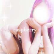 ヒメ日記 2026/01/10 13:55 投稿 みお ラズベリー(エステ)