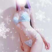 ヒメ日記 2026/01/11 18:18 投稿 みお ラズベリー(エステ)