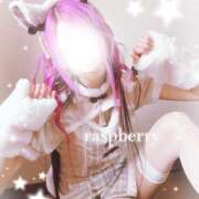 ヒメ日記 2026/01/13 12:52 投稿 みお ラズベリー(エステ)