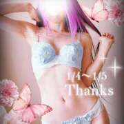 ヒメ日記 2026/01/14 14:31 投稿 みお ラズベリー(エステ)