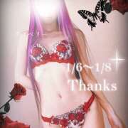 ヒメ日記 2026/01/16 14:48 投稿 みお ラズベリー(エステ)