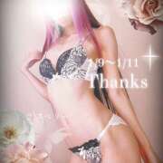 ヒメ日記 2026/01/16 15:00 投稿 みお ラズベリー(エステ)