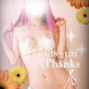 ヒメ日記 2026/01/28 13:45 投稿 みお ラズベリー(エステ)