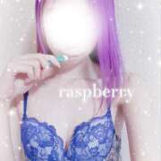 ヒメ日記 2026/02/02 20:15 投稿 みお ラズベリー(エステ)