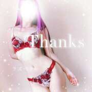 ヒメ日記 2026/02/05 15:16 投稿 みお ラズベリー(エステ)