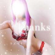 ヒメ日記 2026/02/05 15:45 投稿 みお ラズベリー(エステ)