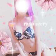 ヒメ日記 2026/02/12 20:35 投稿 みお ラズベリー(エステ)