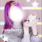 ヒメ日記 2026/02/23 22:36 投稿 みお ラズベリー(エステ)