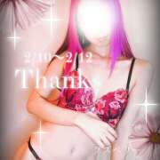 ヒメ日記 2026/02/24 07:47 投稿 みお ラズベリー(エステ)